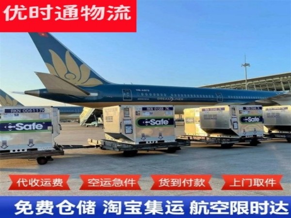 汶上到太原空运加急专线